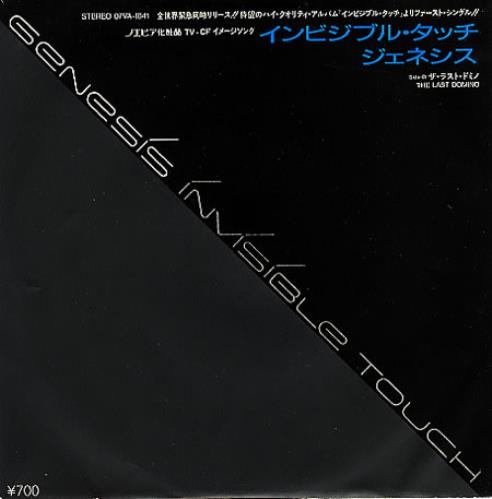 Genesis Invisible Touch 7" vinyl single (7 inch record / 45) Japanese GEN07IN225486