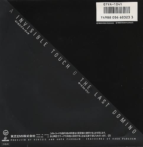 Genesis Invisible Touch 7" vinyl single (7 inch record / 45) Japanese GEN07IN225486