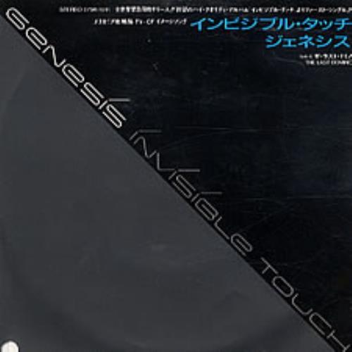 Genesis Invisible Touch 7" vinyl single (7 inch record / 45) Japanese GEN07IN40047