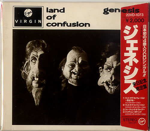 Genesis Land Of Confusion CD single (CD5 / 5") Japanese GENC5LA60619