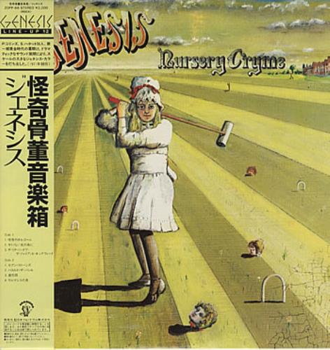 Genesis Nursery Cryme vinyl LP album (LP record) Japanese GENLPNU179768