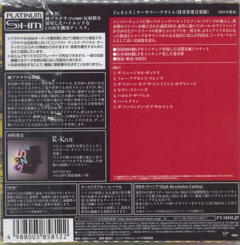 Genesis Nursery Cryme SHM CD Japanese GENHMNU787874