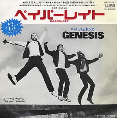 Genesis Paperlate 7" vinyl single (7 inch record / 45) Japanese GEN07PA230143