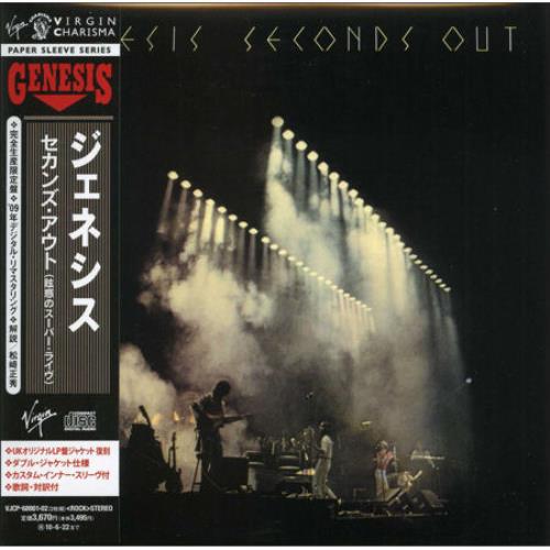 Genesis Seconds Out 2 CD album set (Double CD) Japanese GEN2CSE488380