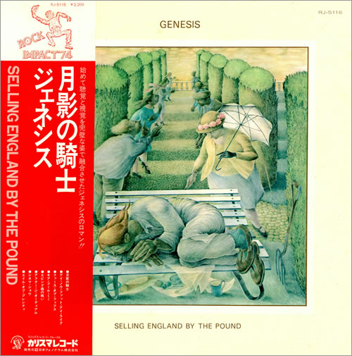 Genesis Selling England By The Pound - Rock Impact obi vinyl LP album (LP record) Japanese GENLPSE251421
