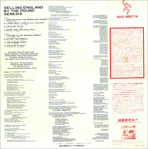 Genesis Selling England By The Pound - Rock Impact obi vinyl LP album (LP record) Japanese GENLPSE251421