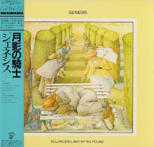 Genesis Selling England By The Pound vinyl LP album (LP record) Japanese GENLPSE349462