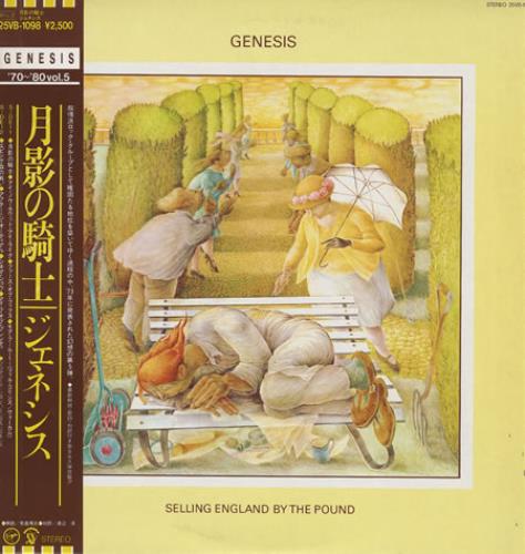 Genesis Selling England By The Pound vinyl LP album (LP record) Japanese GENLPSE362061