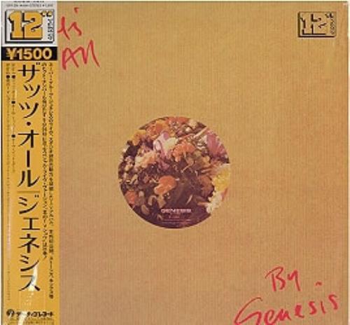 Genesis That's All + Obi 12" vinyl single (12 inch record / Maxi-single) Japanese GEN12TH25225