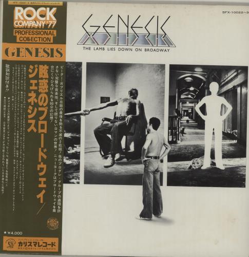 Genesis The Lamb Lies Down On Broadway 2-LP vinyl record set (Double LP Album) Japanese GEN2LTH78679