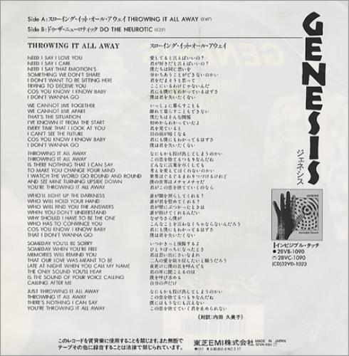 Genesis Throwing It All Away 7" vinyl single (7 inch record / 45) Japanese GEN07TH55468