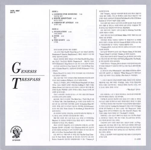 Genesis Trespass vinyl LP album (LP record) Korean GENLPTR332356