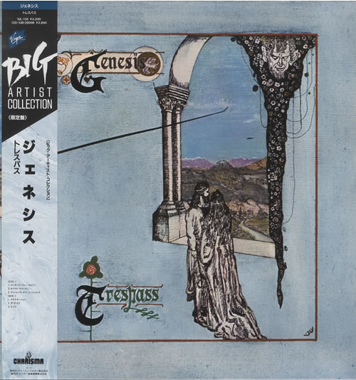 Genesis Trespass vinyl LP album (LP record) Japanese GENLPTR556154