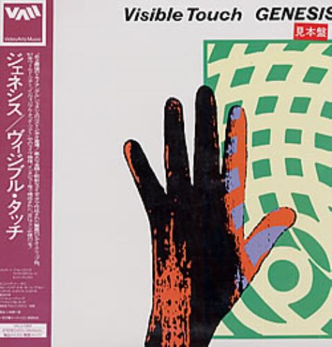 Genesis Visible Touch laserdisc / lazerdisc Japanese GENLZVI212790