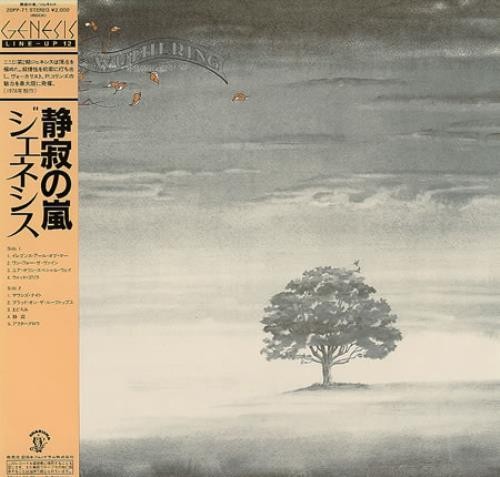 Genesis Wind & Wuthering vinyl LP album (LP record) Japanese GENLPWI205129