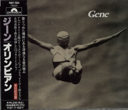 Gene Olympian CD single (CD5 / 5") Japanese G-EC5OL608806