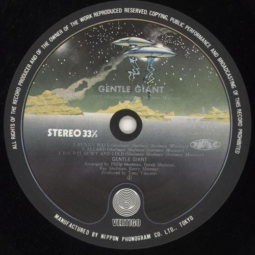 Gentle Giant Gentle Giant vinyl LP album (LP record) Japanese GTLLPGE166809