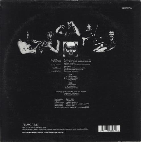 Gentle Giant In A Glass House - VG vinyl LP album (LP record) US GTLLPIN875806