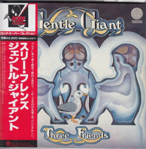 Gentle Giant Three Friends SHM CD Japanese GTLHMTH478877