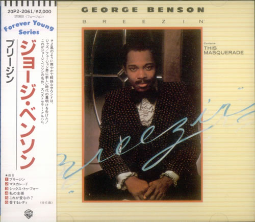 George Benson Breezin CD album (CDLP) Japanese GBECDBR545121