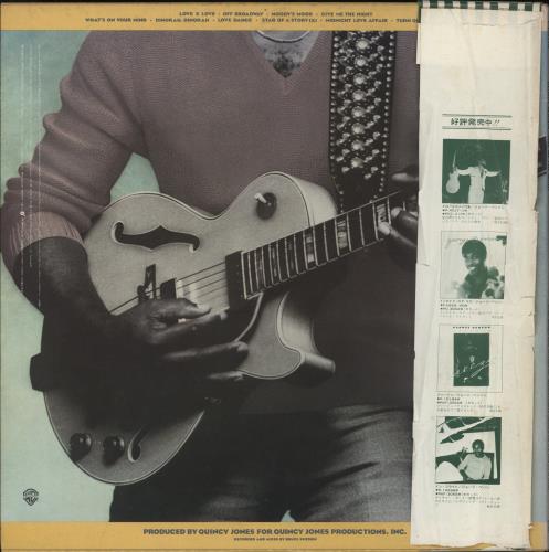 George Benson Give Me The Night vinyl LP album (LP record) Japanese GBELPGI433743