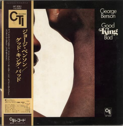 George Benson Good King Bad vinyl LP album (LP record) Japanese GBELPGO884035