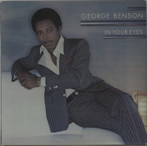 George Benson In Your Eyes vinyl LP album (LP record) Greek GBELPIN670651