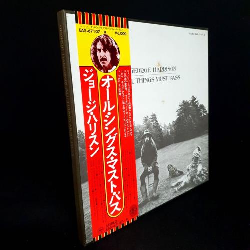 George Harrison All Things Must Pass Vinyl Box Set Japanese GHAVXAL184152