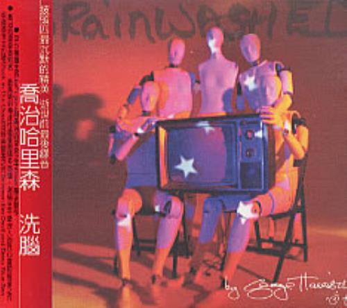 George Harrison Brainwashed CD album (CDLP) Taiwanese GHACDBR233795