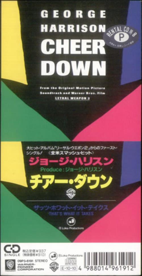 George Harrison Cheer Down 3" CD single (CD3) Japanese GHAC3CH97809