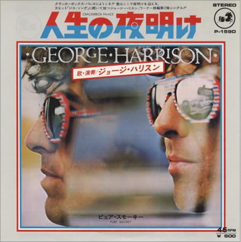George Harrison Crackerbox Palace 7" vinyl single (7 inch record / 45) Japanese GHA07CR65856