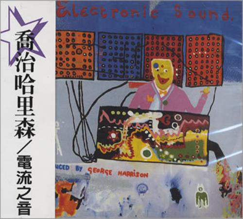 George Harrison Electronic Sound CD album (CDLP) Taiwanese GHACDEL353861