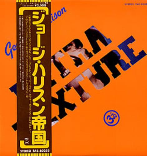 George Harrison Extra Texture vinyl LP album (LP record) Japanese GHALPEX224497
