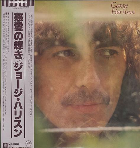 George Harrison George Harrison vinyl LP album (LP record) Japanese GHALPGE168587