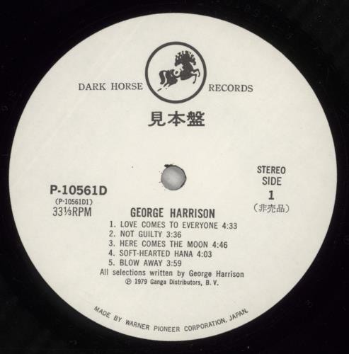 George Harrison George Harrison vinyl LP album (LP record) Japanese GHALPGE212868