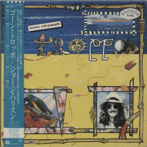George Harrison Gone Troppo vinyl LP album (LP record) Japanese GHALPGO306551