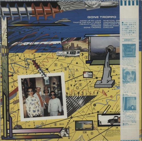 George Harrison Gone Troppo vinyl LP album (LP record) Japanese GHALPGO306551