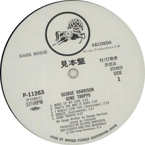 George Harrison Gone Troppo vinyl LP album (LP record) Japanese GHALPGO306551