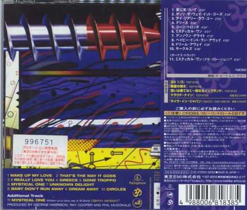 George Harrison Gone Troppo CD album (CDLP) Japanese GHACDGO321420