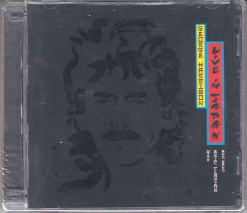 George Harrison Live In Japan super audio CD SACD US GHASALI464478