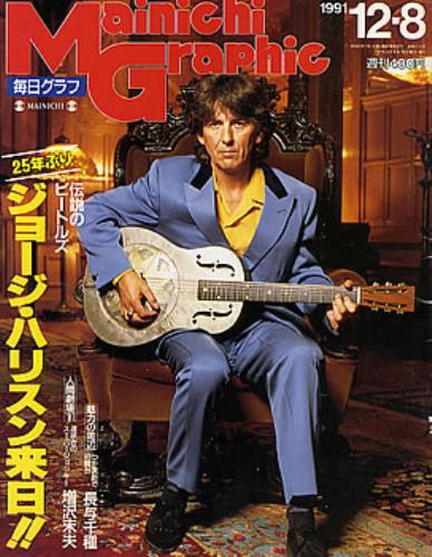 George Harrison Mainichi Graphic magazine Japanese GHAMAMA289959