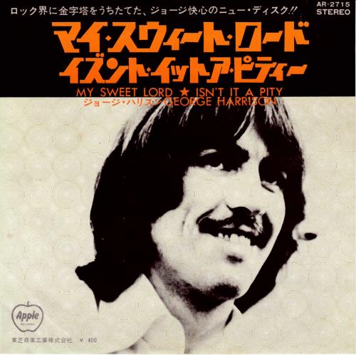 George Harrison My Sweet Lord - Red Vinyl 7" vinyl single (7 inch record / 45) Japanese GHA07MY581338