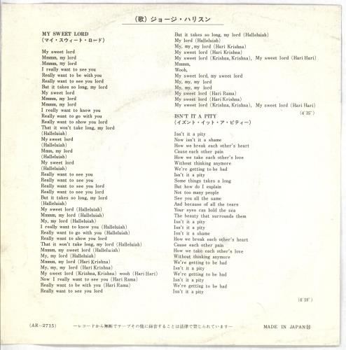 George Harrison My Sweet Lord - Red Vinyl 7" vinyl single (7 inch record / 45) Japanese GHA07MY581338