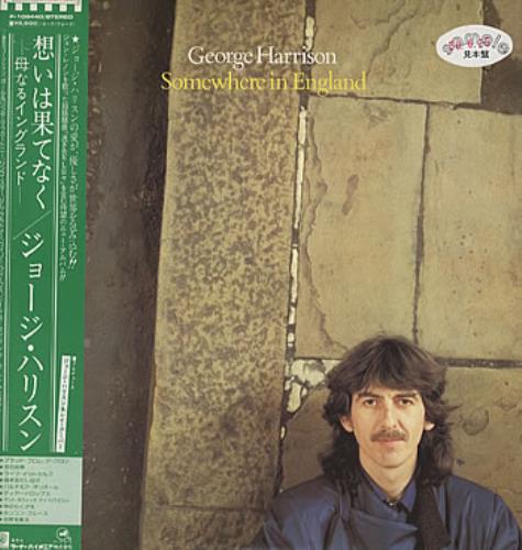 George Harrison Somewhere In England vinyl LP album (LP record) Japanese GHALPSO306552