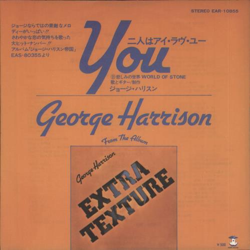 George Harrison You 7" vinyl single (7 inch record / 45) Japanese GHA07YO89108
