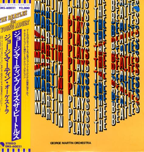 George Martin George Martin Plays The Beatles vinyl LP album (LP record) Japanese GOMLPGE358249