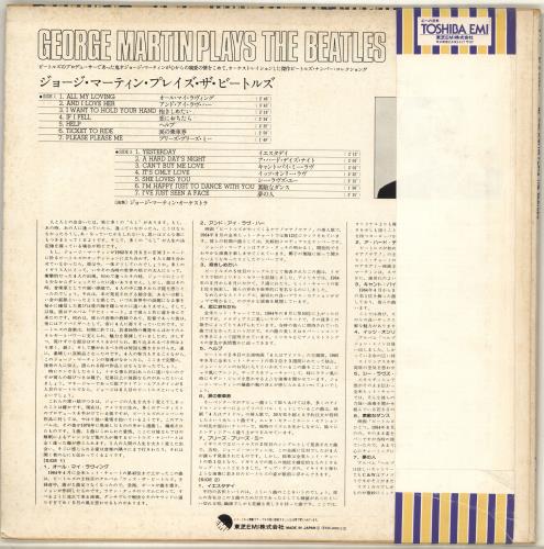 George Martin George Martin Plays The Beatles vinyl LP album (LP record) Japanese GOMLPGE714529