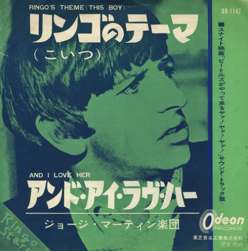 George Martin Ringo's Theme [This Boy] 7" vinyl single (7 inch record / 45) Japanese GOM07RI430850