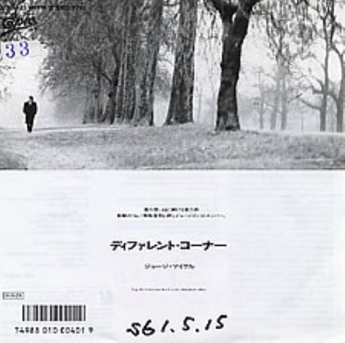 George Michael A Different Corner 7" vinyl single (7 inch record / 45) Japanese GEO07AD258580