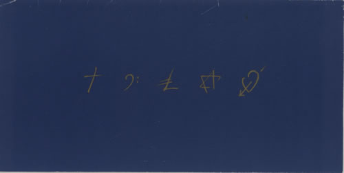 George Michael Faith - Hologram Sleeve CD album (CDLP) Dutch GEOCDFA120017